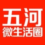 安徽省五河生活圈_15分钟社区生活圈概念
