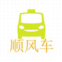 安徽省五河合肥往返顺风车拼车