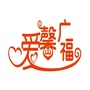 四川省武侯区广福桥社区青年