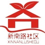 四川省武侯区新南路社区青年微信公众号