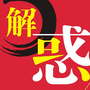 四川省武侯区教育平台
