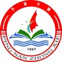广东省五华县平南中学-五华县平南