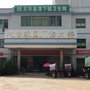 广东省五华县潭下镇卫生院