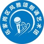 湖北省伍家岗区风雅颂朗诵艺术团微信公众号