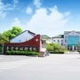 吴江区青云中心卫生院