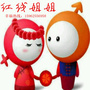 吴江区松陵红线姐姐婚介服务中心