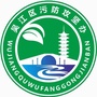 江苏省吴江污防攻坚（污防攻坚办挂职锻炼心得体会）