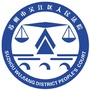江苏省吴江法院微信公众号