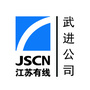 江苏省武进有线微信公众号
