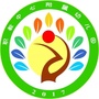 内蒙古乌兰浩特市职教中心附属幼儿园微信公众号