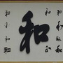 内蒙古乌兰浩特市和平第一小学微信公众号