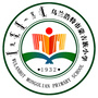乌兰浩特蒙古族小学