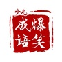 青海省乌兰穆工作室
