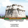 内蒙古乌拉特后旗投资促进中心微信公众号