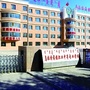 内蒙古乌拉特前旗职业中等专业学校微信公众号