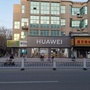 山东省五莲HUAWEI微信公众号