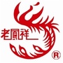 山东省五莲县金盛珠宝店微信公众号