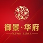 山东省五莲御景园房产微信公众号