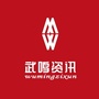 武鸣资讯