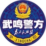 广西省武鸣：武鸣县属于哪个市