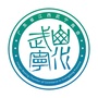 江西省武宁商会