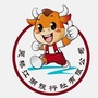 河北省吴桥江湖旅行社有限公司-义乌市双江湖集团有限公司官网