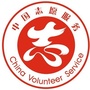 天津市武清晴天志愿协会-志愿者协会简介