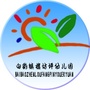陕西省吴起县楼坊坪社区中心幼儿园