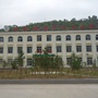 陕西省吴起县五谷城镇中心卫生院