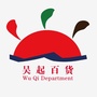 陕西省吴起百货（吴起守信）