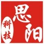 甘肃省武山县思阳电子科技有限公司_龙岩思阳科创实验仪器有限公司