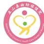 重庆市巫山县妇幼健康服务-巫山县妇幼保健计划生育服务中心