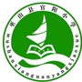 巫山县官阳小学