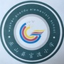 重庆市巫山县官渡小学