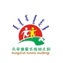 内蒙古乌审旗蒙古族幼儿园