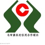 内蒙古乌审旗联社：乌审旗农村信用合作联社