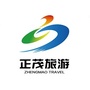 新疆省乌什正茂旅游微信公众号
