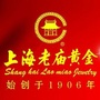 新疆省乌苏金钻石珠宝