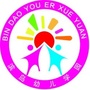 四川省五通桥滨岛幼儿学园微信公众号