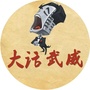武威微信公众号
