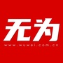安徽省无为市