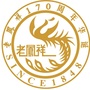 武乡瑷祥珠宝