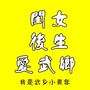 山西省武乡微信公众号