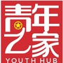 浙江省吴兴区青年企业家协会：未来五年青年企业家协会工作
