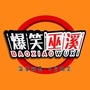 重庆市巫溪