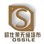 重庆市巫溪县欧仕莱无缝墙布微信公众号
