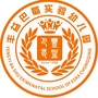 重庆市巫溪丰益巴蜀实验幼儿园微信公众号