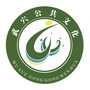 湖北省武穴市文化馆