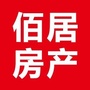 福建省武夷山市佰居房产