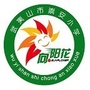 福建省武夷山市崇安小学微信公众号